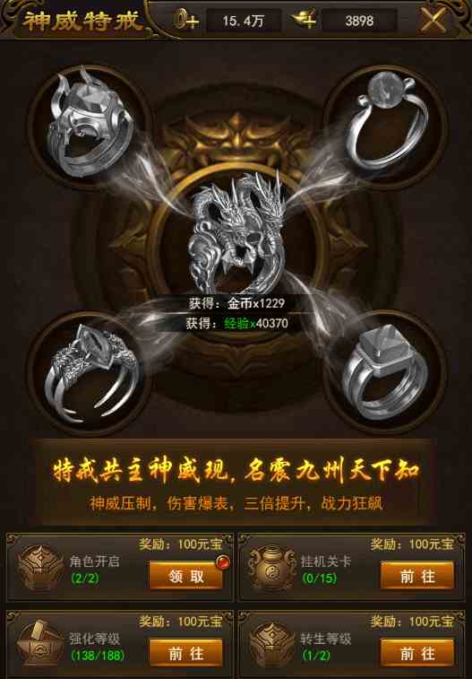 玩游戲被虐慘？《屠龍破曉》讓你雄起