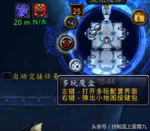 魔獸世界多玩盒子怎么設(shè)置路徑（魔獸世界多玩盒子設(shè)置教程）