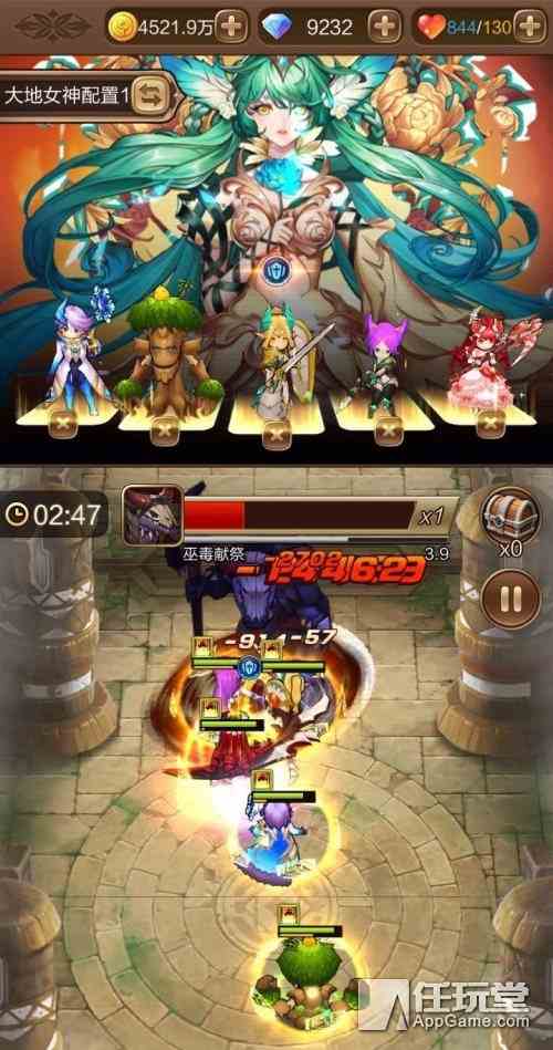 天命傳說眾神試煉官方版下載（天命傳說眾神試煉下載安裝）