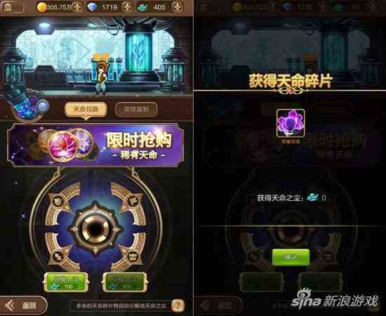 天命傳說(shuō)天神系統(tǒng)玩法解析 天神如何解鎖