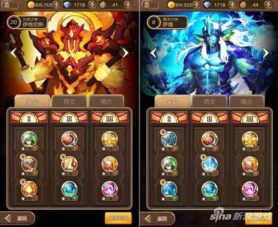 天命傳說(shuō)天神系統(tǒng)玩法解析 天神如何解鎖