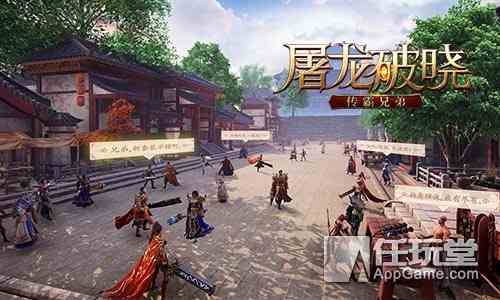 一刀破曉 重鑄霸業！零負擔手游《屠龍破曉》首曝