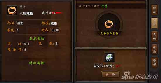 屠龍霸業(yè)手機(jī)掛機(jī)版（傳奇霸業(yè)自動(dòng)掛機(jī)版）