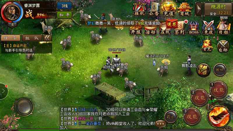 經典稱霸再現傳奇——《屠龍霸業》測評