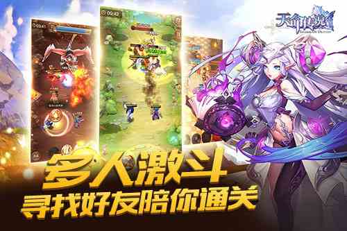 天命傳說史上最全搭配集合