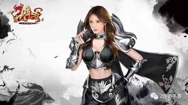 《最新傳奇手游》盛大官方授權，林志玲代言，全新四職業-刺客