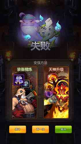 《天命傳說》評測：還是要拯救世界的創新RPG