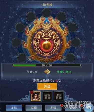 烈火星辰經典版下載（烈火星辰經典版下載安裝）