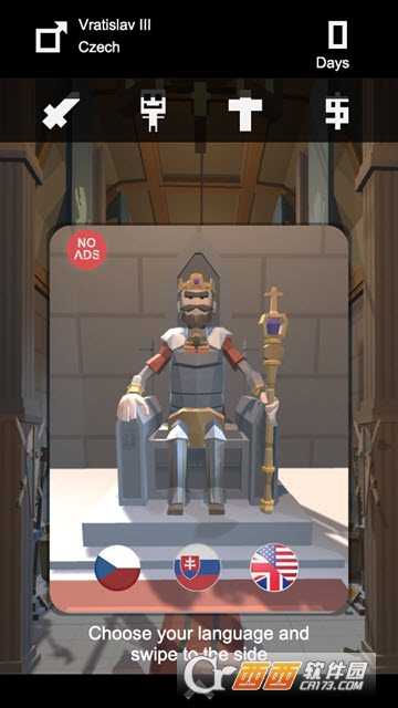 國王的力量Strength  The  King