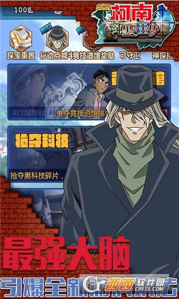 純黑的噩夢手游最新版