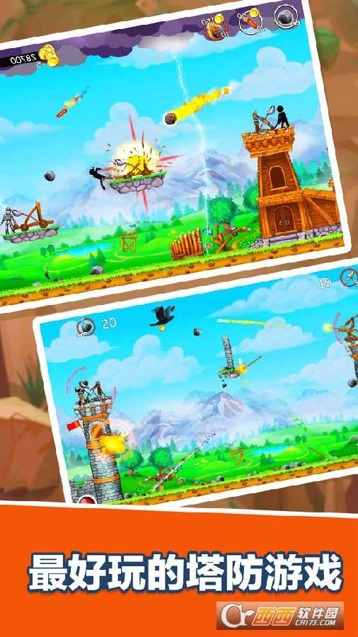 火柴人保衛(wèi)戰(zhàn)手游