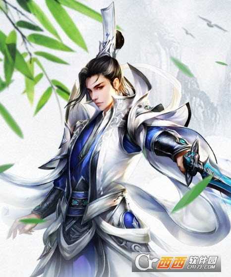 北溟仙俠九游版