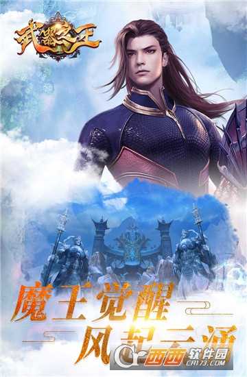 武器之王九游版