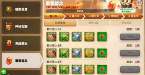 萬國覺醒巧奪天工任務(wù)攻略 巧奪天工寶石怎么刷