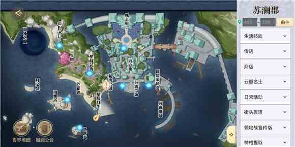 天諭手游尋寶奇兵任務(wù)怎么做 尋寶奇兵冒險(xiǎn)任務(wù)攻略