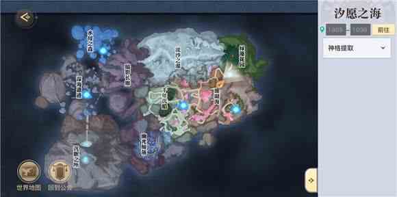 天諭手游尋寶奇兵任務(wù)怎么做 尋寶奇兵冒險(xiǎn)任務(wù)攻略