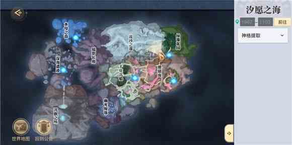 天諭手游尋寶奇兵任務(wù)怎么做 尋寶奇兵冒險(xiǎn)任務(wù)攻略