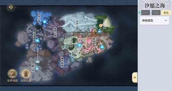 天諭手游魚藻之福任務攻略 魚藻之福冒險坐標位置