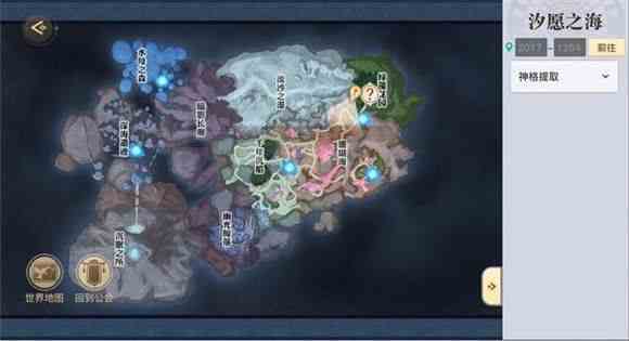 天諭手游魚藻之福任務攻略 魚藻之福冒險坐標位置