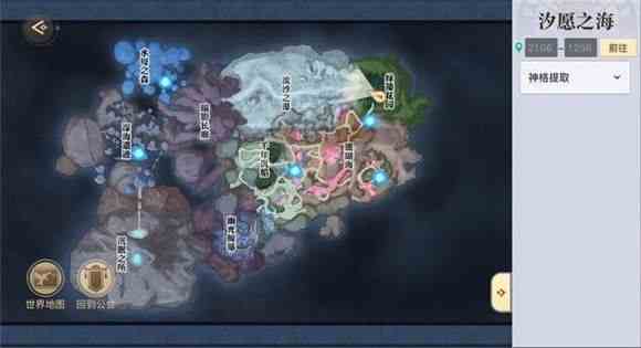 天諭手游魚藻之福任務攻略 魚藻之福冒險坐標位置