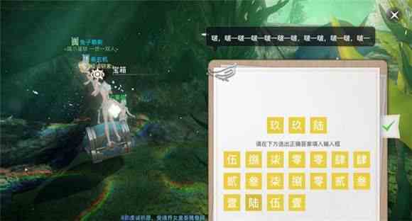 天諭手游魚藻之福任務攻略 魚藻之福冒險坐標位置