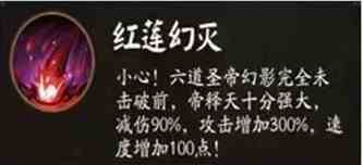 陰陽(yáng)師終末之戰(zhàn)陣容搭配推薦