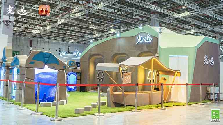 光遇共享空間在哪里 共享空間什么時(shí)候開(kāi)放