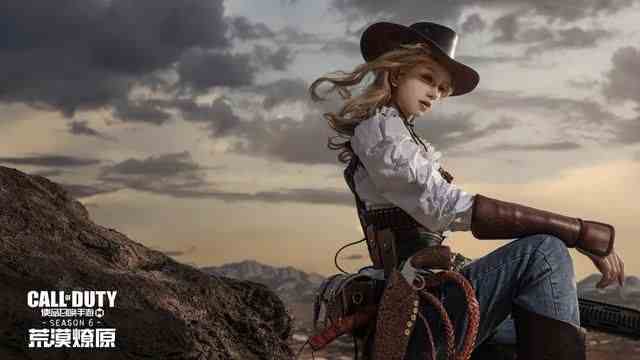 使命召喚手游希拉狂熱牛仔怎么獲取