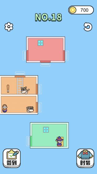 營(yíng)救大師截圖3