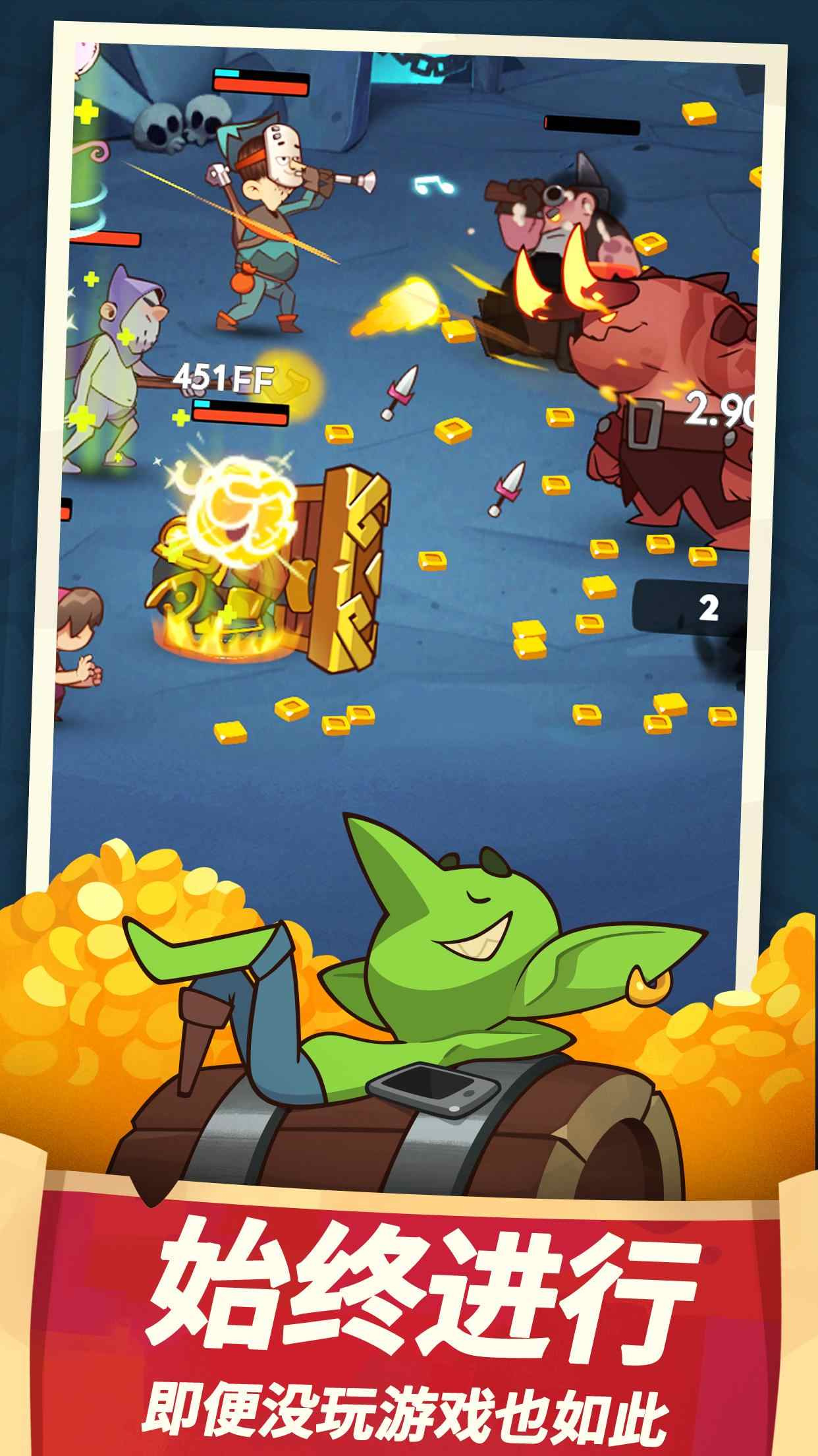 差不多英雄 破解版最新截圖2