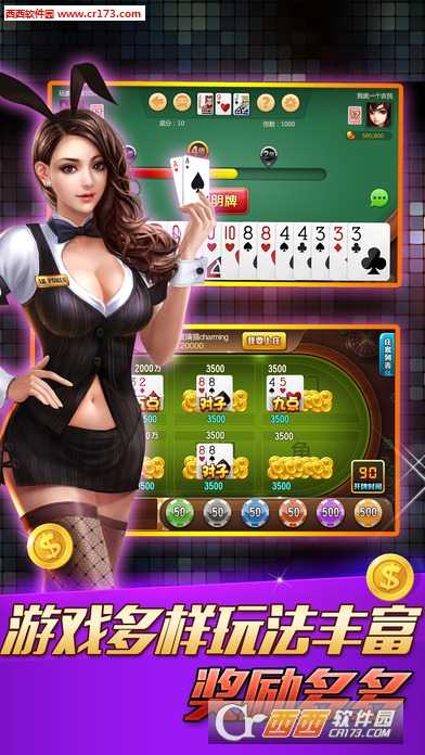 紫閣游戲中心截圖1