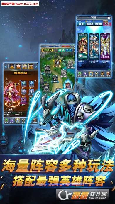 小冰冰傳說手游官方版截圖3