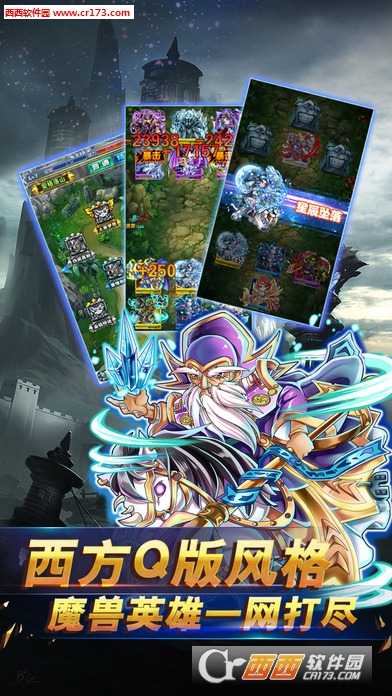 小冰冰傳說手游官方版截圖1