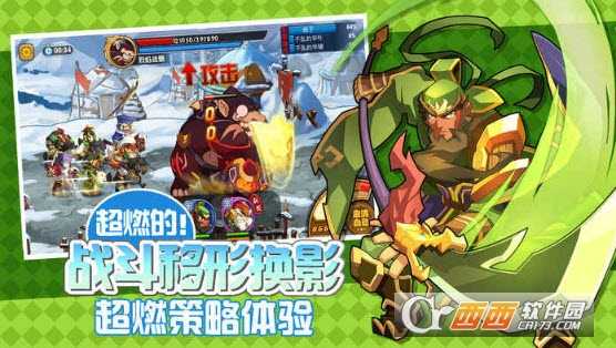 草花手游掌盟主公截圖3