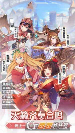 魔卡戰姬安裝版截圖3