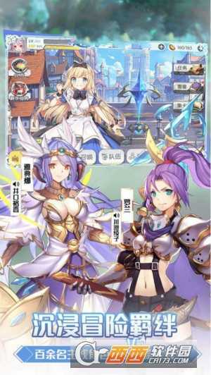 魔卡戰姬安裝版截圖2