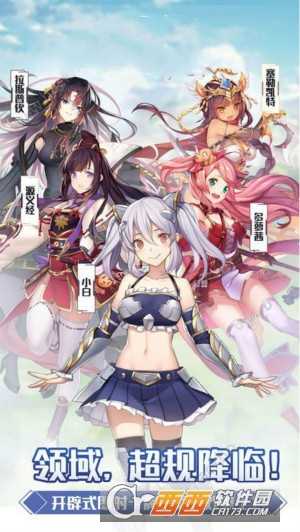 魔卡戰姬安裝版截圖1