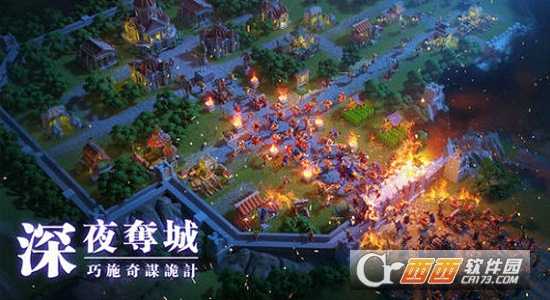 萬國(guó)覺醒官方版