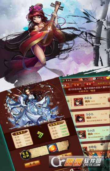 九靈神域明月傳說