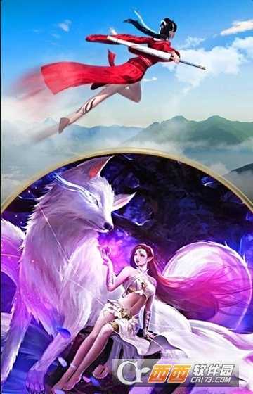 遮天神訣變態版