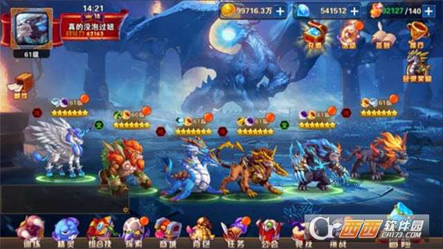 寵物星球九游版截圖1