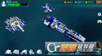 星際飛船大戰Starship battle截圖1