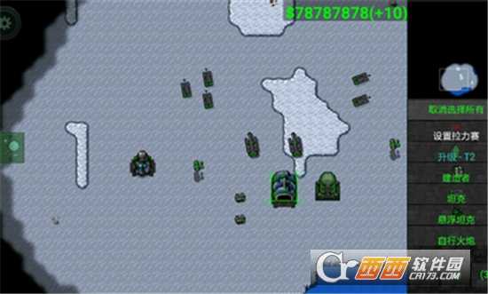 鐵銹戰爭漢化版截圖2