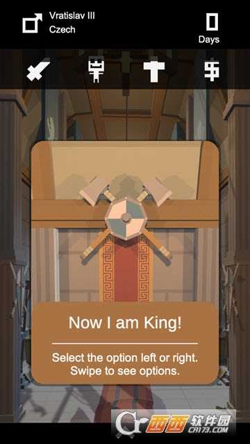 國王的力量Strength The King截圖1