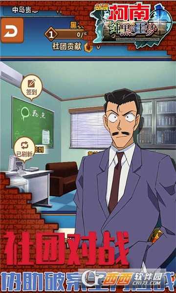 純黑的噩夢手游最新版截圖2