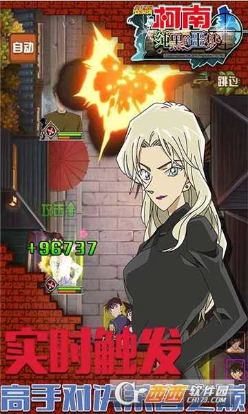 純黑的噩夢手游最新版截圖3