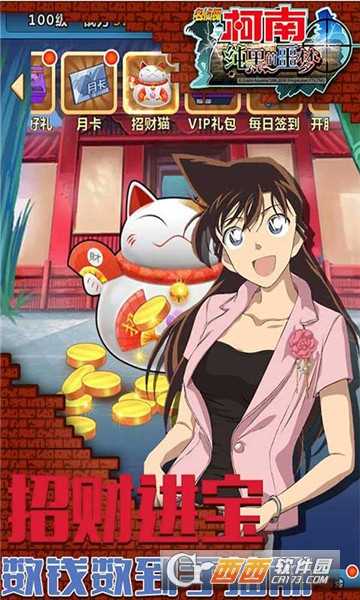 純黑的噩夢手游最新版截圖1