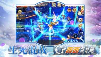 仙域長生劫九游版截圖2