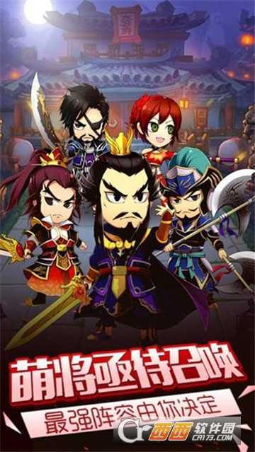 塔王群英傳華為版截圖4
