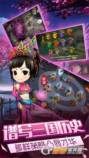 塔王群英傳華為版截圖3